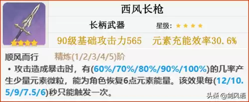 云堇可以辅助荒泷一斗吗　原神新角色云堇-第8张