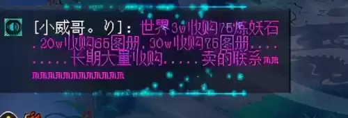 梦幻西游带龙三　梦幻西游龙宝-第2张