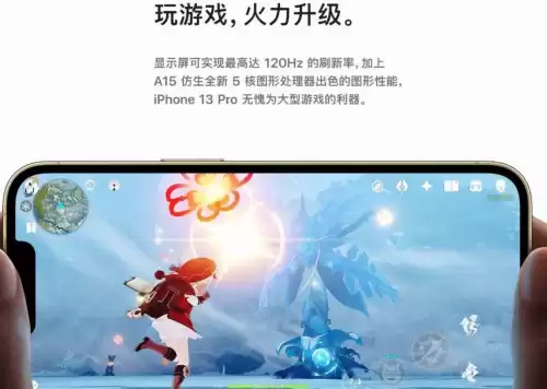 原神好游快爆是官服吗　原神渠道服和官服的区别-第2张