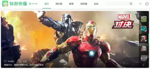原神好游快爆是官服吗　原神渠道服和官服的区别-第11张