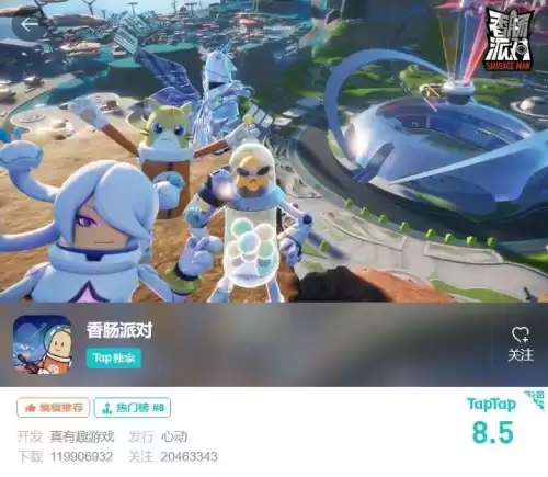 原神好游快爆是官服吗　原神渠道服和官服的区别-第12张