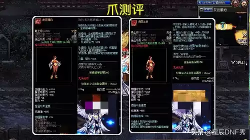 dnf气功师用什么武器2020　dnf格斗家武器幻化-第4张