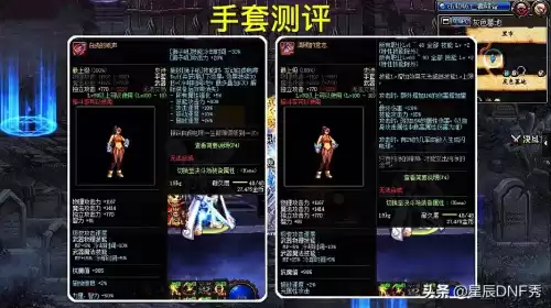 dnf气功师用什么武器2020　dnf格斗家武器幻化-第5张