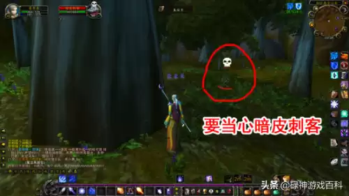 魔兽世界33法师去哪A怪　wow法师a怪升级路线-第3张