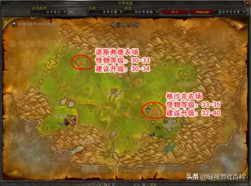 魔兽世界33法师去哪A怪　wow法师a怪升级路线-第4张