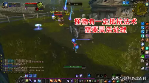 魔兽世界33法师去哪A怪　wow法师a怪升级路线-第7张