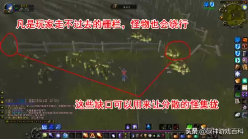 魔兽世界33法师去哪A怪　wow法师a怪升级路线-第6张