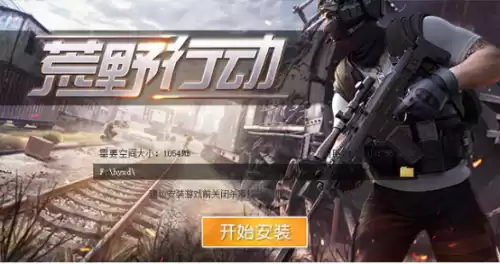如何使用网易手游管家玩　大话西游手游网易版-第1张