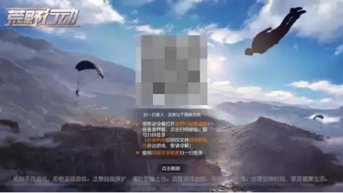 如何使用网易手游管家玩　大话西游手游网易版-第3张
