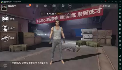 如何使用网易手游管家玩　大话西游手游网易版-第6张