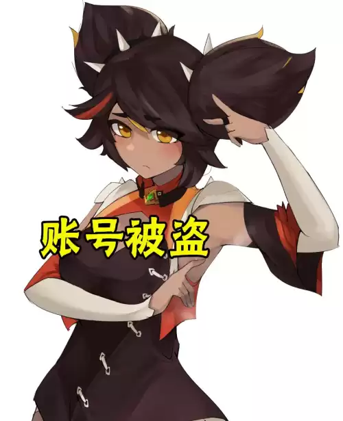 怎么看原神账号有没有绑邮箱　163网易邮箱账号忘了-第1张