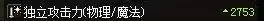 dnf智力和魔法攻击　详解游戏中的任务系统-第3张