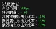 dnf智力和魔法攻击　详解游戏中的任务系统-第2张