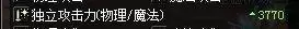 dnf智力和魔法攻击　详解游戏中的任务系统-第4张