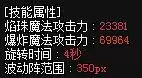 dnf智力和魔法攻击　详解游戏中的任务系统-第7张