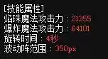 dnf智力和魔法攻击　详解游戏中的任务系统-第6张