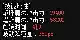dnf智力和魔法攻击　详解游戏中的任务系统-第5张