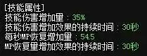 dnf智力和魔法攻击　详解游戏中的任务系统-第10张