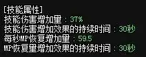 dnf智力和魔法攻击　详解游戏中的任务系统-第11张