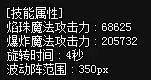 dnf智力和魔法攻击　详解游戏中的任务系统-第9张