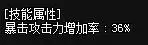 dnf智力和魔法攻击　详解游戏中的任务系统-第14张