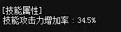 dnf智力和魔法攻击　详解游戏中的任务系统-第13张