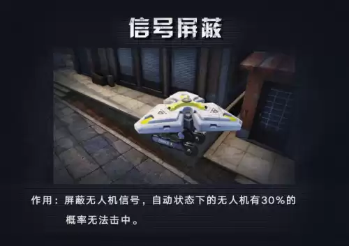 明日之后的护盾坏了怎么做　做你的护盾-第11张