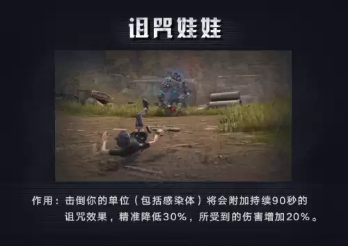明日之后的护盾坏了怎么做　做你的护盾-第14张