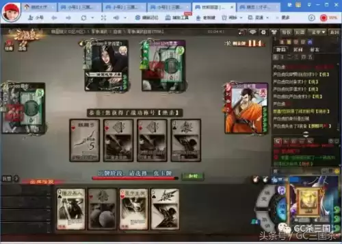 三国杀十周年演武场能刷战功吗　三国杀战功列表-第2张