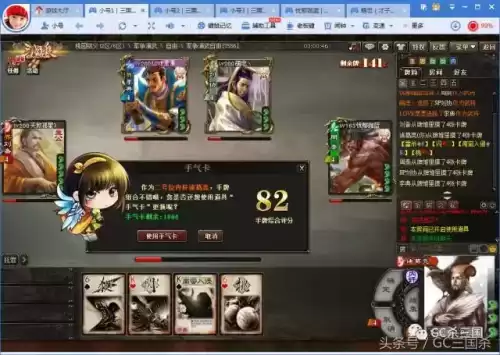三国杀十周年演武场能刷战功吗　三国杀战功列表-第7张