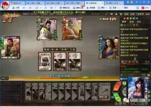 三国杀十周年演武场能刷战功吗　三国杀战功列表-第5张