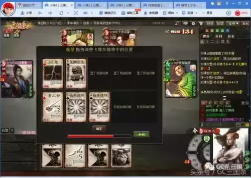 三国杀十周年演武场能刷战功吗　三国杀战功列表-第4张