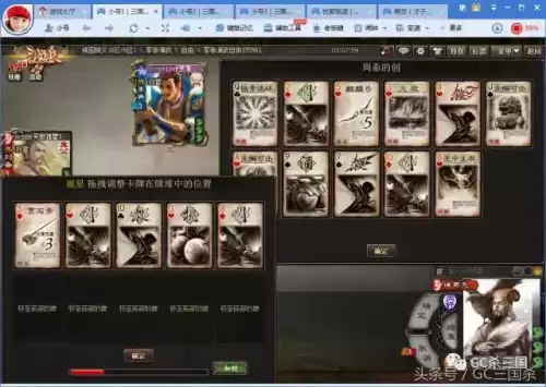 三国杀十周年演武场能刷战功吗　三国杀战功列表-第9张