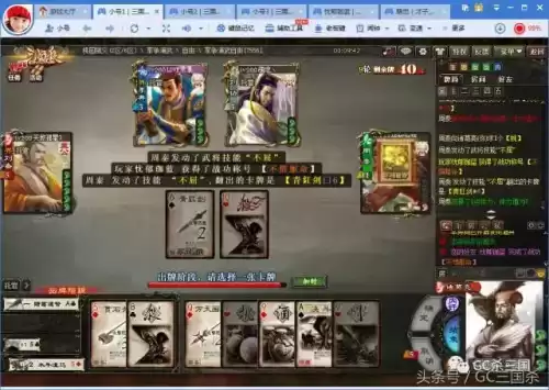 三国杀十周年演武场能刷战功吗　三国杀战功列表-第11张
