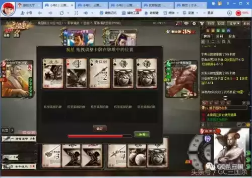 三国杀十周年演武场能刷战功吗　三国杀战功列表-第10张