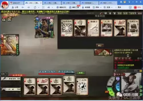 三国杀十周年演武场能刷战功吗　三国杀战功列表-第8张