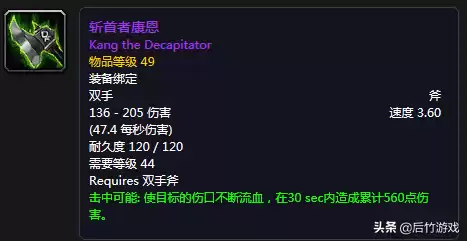 wow金珍珠在哪刷　魔兽怀旧刷金珍珠的最佳位置-第2张