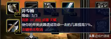 wow金珍珠在哪刷　魔兽怀旧刷金珍珠的最佳位置-第3张