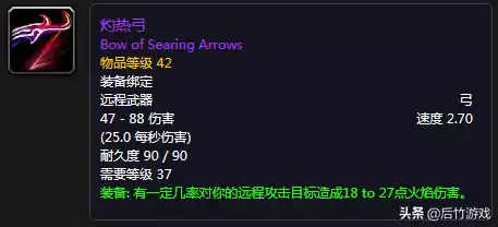 wow金珍珠在哪刷　魔兽怀旧刷金珍珠的最佳位置-第6张