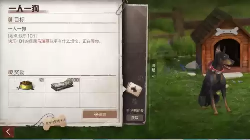 明日之后宠物怎么触发隐藏性格　明日之后宠物职业选哪个好-第19张