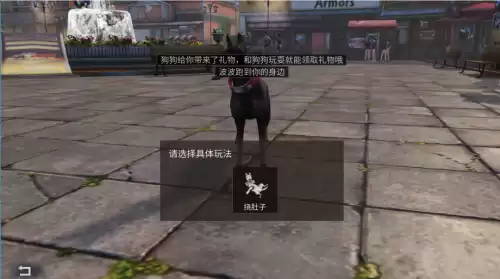 明日之后宠物怎么触发隐藏性格　明日之后宠物职业选哪个好-第23张