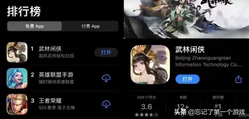 一个人的武林是什么类型游戏　一个人的武林游戏-第1张