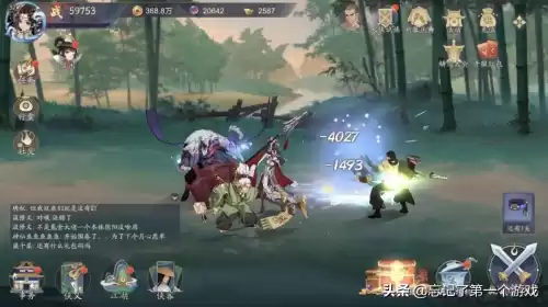 一个人的武林是什么类型游戏　一个人的武林游戏-第3张