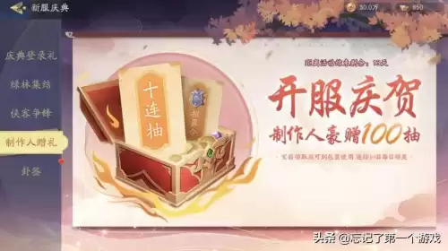 一个人的武林是什么类型游戏　一个人的武林游戏-第5张