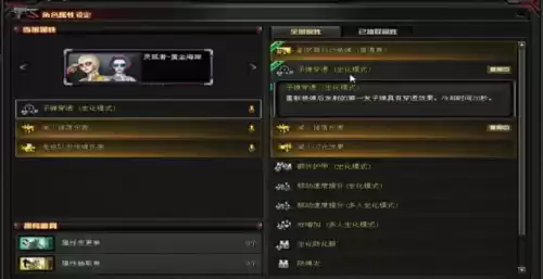 穿越火线黄金海岸怎么刷属性　CF空三防属性怎么刷-第2张