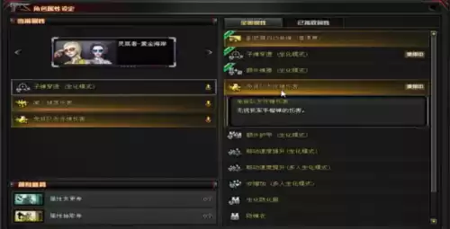 穿越火线黄金海岸怎么刷属性　CF空三防属性怎么刷-第3张