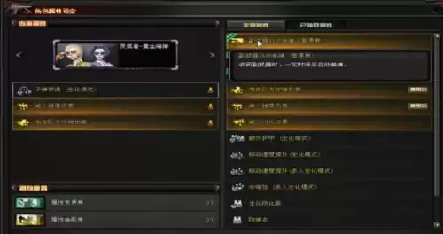 穿越火线黄金海岸怎么刷属性　CF空三防属性怎么刷-第5张