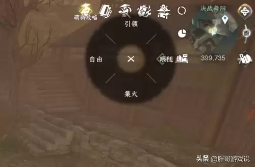 穿越火线人机模式在哪手游　cf手游怎么设置人机在哪进入-第3张