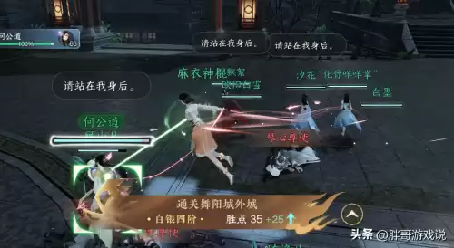 穿越火线人机模式在哪手游　cf手游怎么设置人机在哪进入-第4张