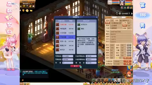 梦幻西游牧场树袋熊怎么养　梦幻西游树袋熊养殖-第1张